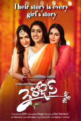 Web Series 3 Roses Streaming on Aha