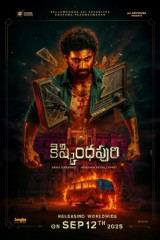 Movie Kishkindhapuri OTT Release Update Streaming on Zee5