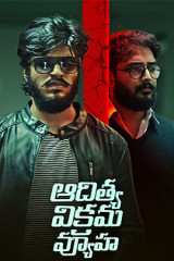 Movie Aditya Vikrama Vyuha OTT Details Streaming on Aha