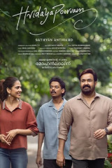 Movie Hridayapoorvam - Telugu Dubbed OTT Details Streaming on Jiohotstar