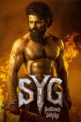 Movie Sambarala Yeti Gattu OTT Streaming Update Streaming on In theaters