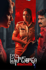 Web Series D/o Prasad Rao: Kanabadutaledu Web Series OTT Release Details Streaming on Zee5