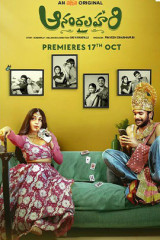 Web Series AnandaLahari Digital Platform Info Streaming on Aha