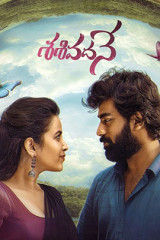 Movie Sasivadane Movie Digital Rights Update Streaming on In theaters