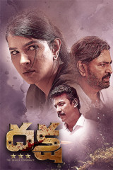 Movie Daksha: The Deadly Conspiracy  OTT Release Buzz Streaming on Amazon prime video