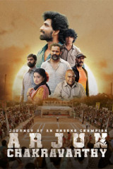 Movie Arjun Chakravarthy: Journey of an Unsung Champion Streaming Date Streaming on Amazon prime video