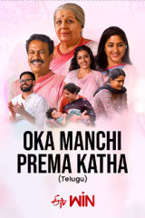 Movie Oka Manchi Prema Katha OTT Updates Streaming on Etv win